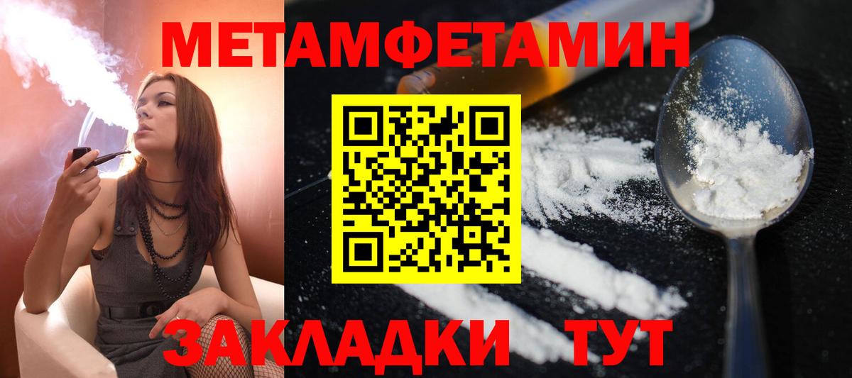 АМФЕТАМИН Premium  Вход с VPN  АМФ  Амфетамин  Калининград 