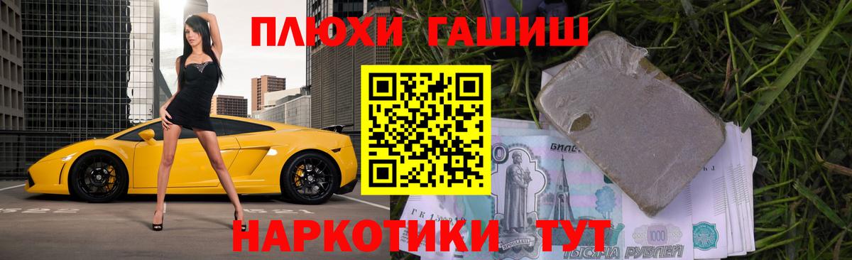 Гашиш 40% ТГК Калининград