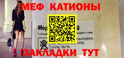 бутик Беслан
