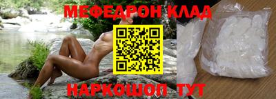 ALPHA-PVP Бийск