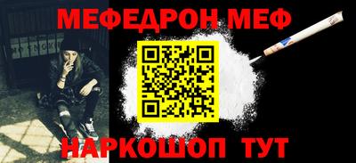 бутик Беслан