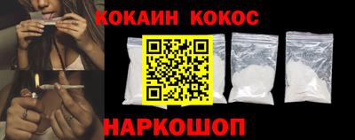 ALPHA-PVP Бийск