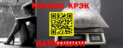 экстази Берёзовский