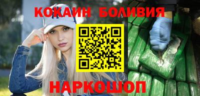 ГАЛЛЮЦИНОГЕННЫЕ ГРИБЫ Наро-Фоминск