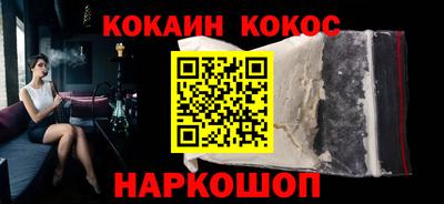 бутик Беслан