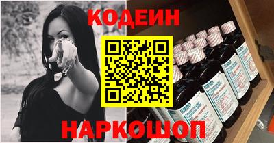 ALPHA-PVP Бийск