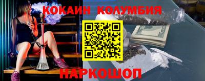 бутик Беслан