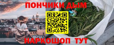 ALPHA-PVP Бийск