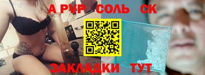 бутик Беслан