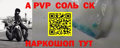 бутик Беслан