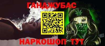 бутик Беслан