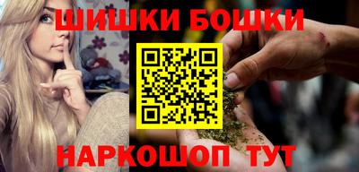 ALPHA-PVP Бийск
