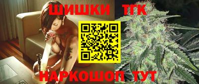 бутик Беслан