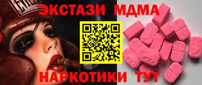бутик Беслан