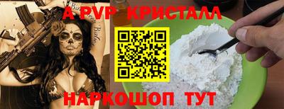 бутик Беслан