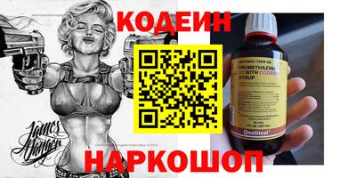 ALPHA-PVP Бийск