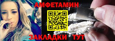 ALPHA-PVP Бийск
