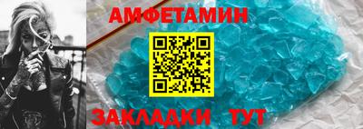 бутик Беслан