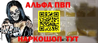 бутик Беслан
