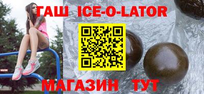 ALPHA-PVP Бийск