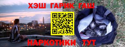 ALPHA-PVP Бийск