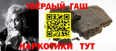 ALPHA-PVP Бийск