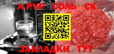 экстази Берёзовский