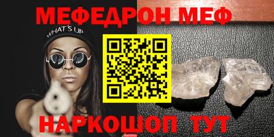 ALPHA-PVP Бийск