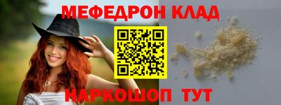 ALPHA-PVP Бийск