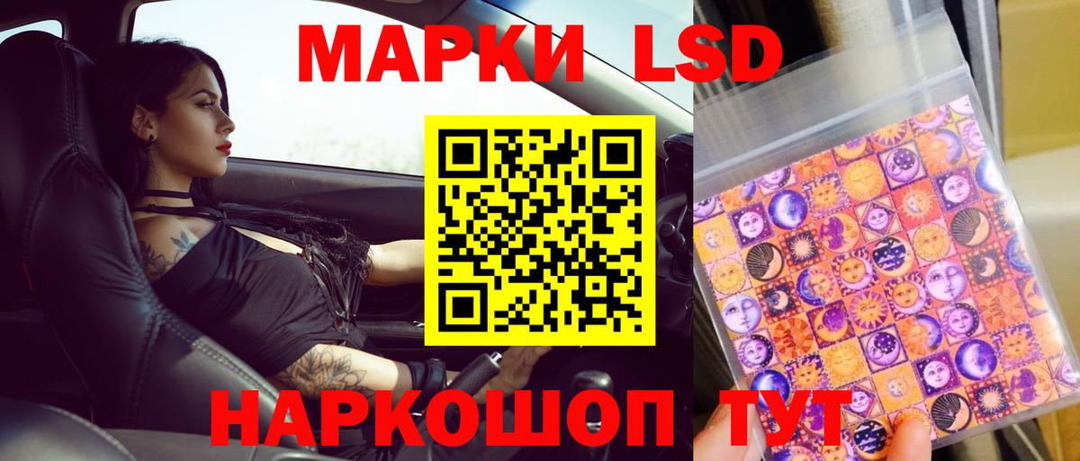 КОКАИН  ГАШИШ  Канабис  Вход с VPN  Калининград  Меф кристаллы  Как найти закладки?  МЕТАМФЕТАМИН 