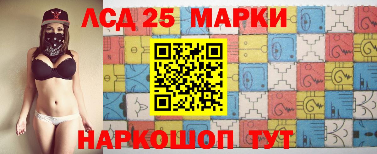 ЛСД экстази ecstasy  Вход с VPN  Калининград  Лсд 25 экстази кислота 