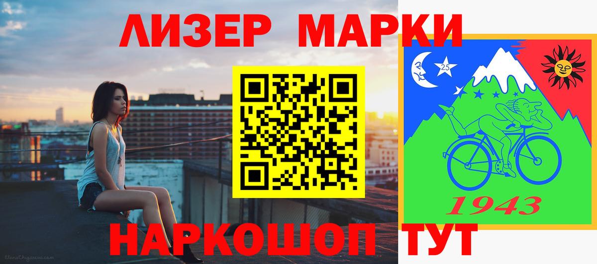 LSD-25 экстази кислота Калининград