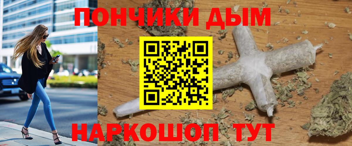 Марихуана гибрид Калининград
