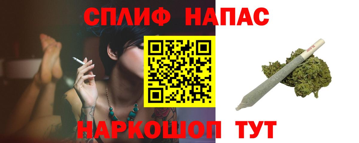 Конопля гибрид  Вход с VPN  Калининград  Марихуана Ganja  МАРИХУАНА гибрид 